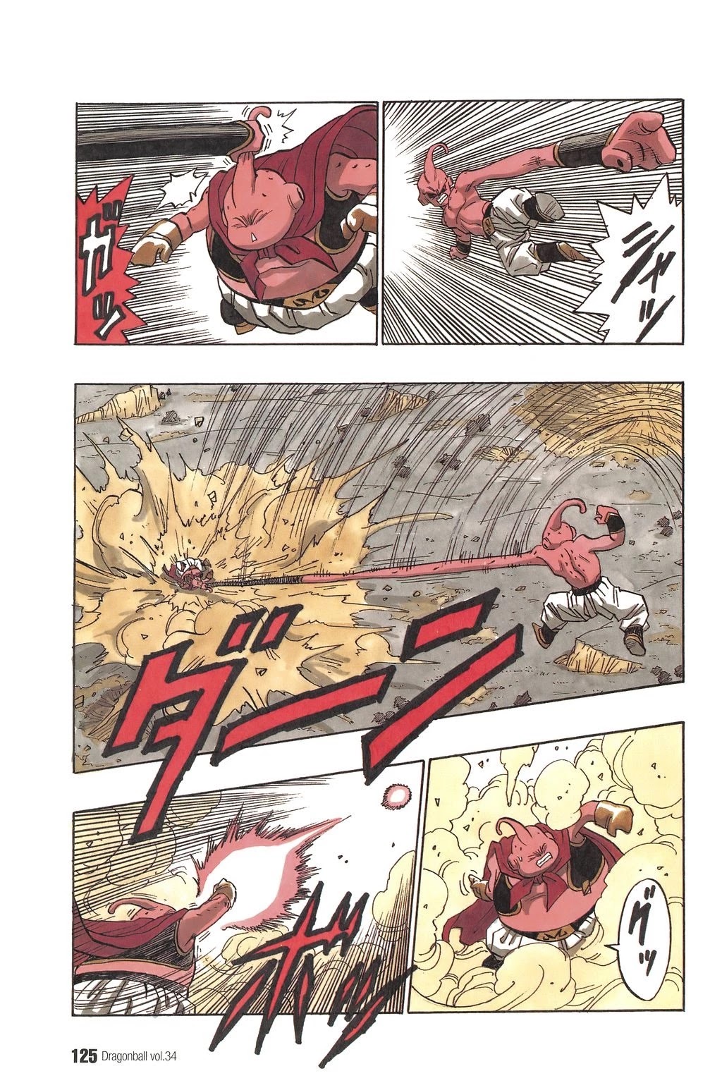 Dragon Ball Chapter 512 page 10 - Chapter 512: Super Saiyan 3 Vanishes
