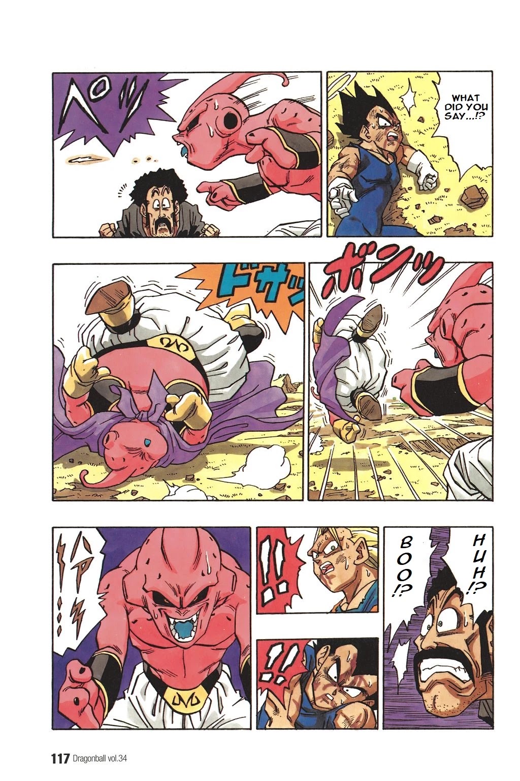 Dragon Ball Chapter 512 page 3 - Chapter 512: Super Saiyan 3 Vanishes
