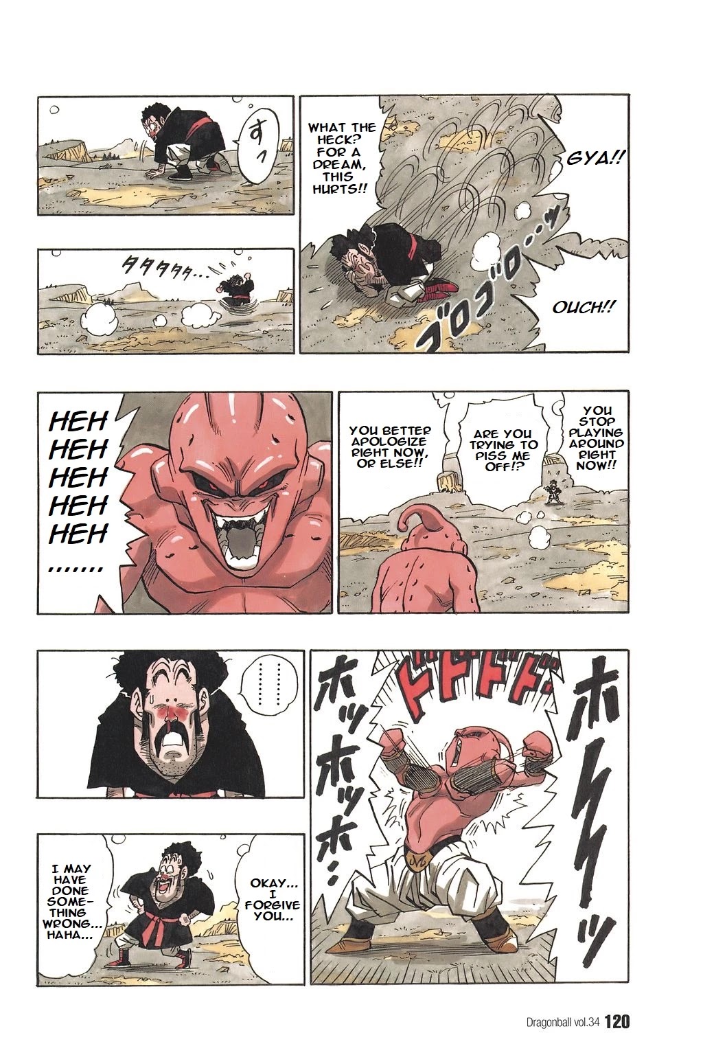 Dragon Ball Chapter 512 page 5 - Chapter 512: Super Saiyan 3 Vanishes