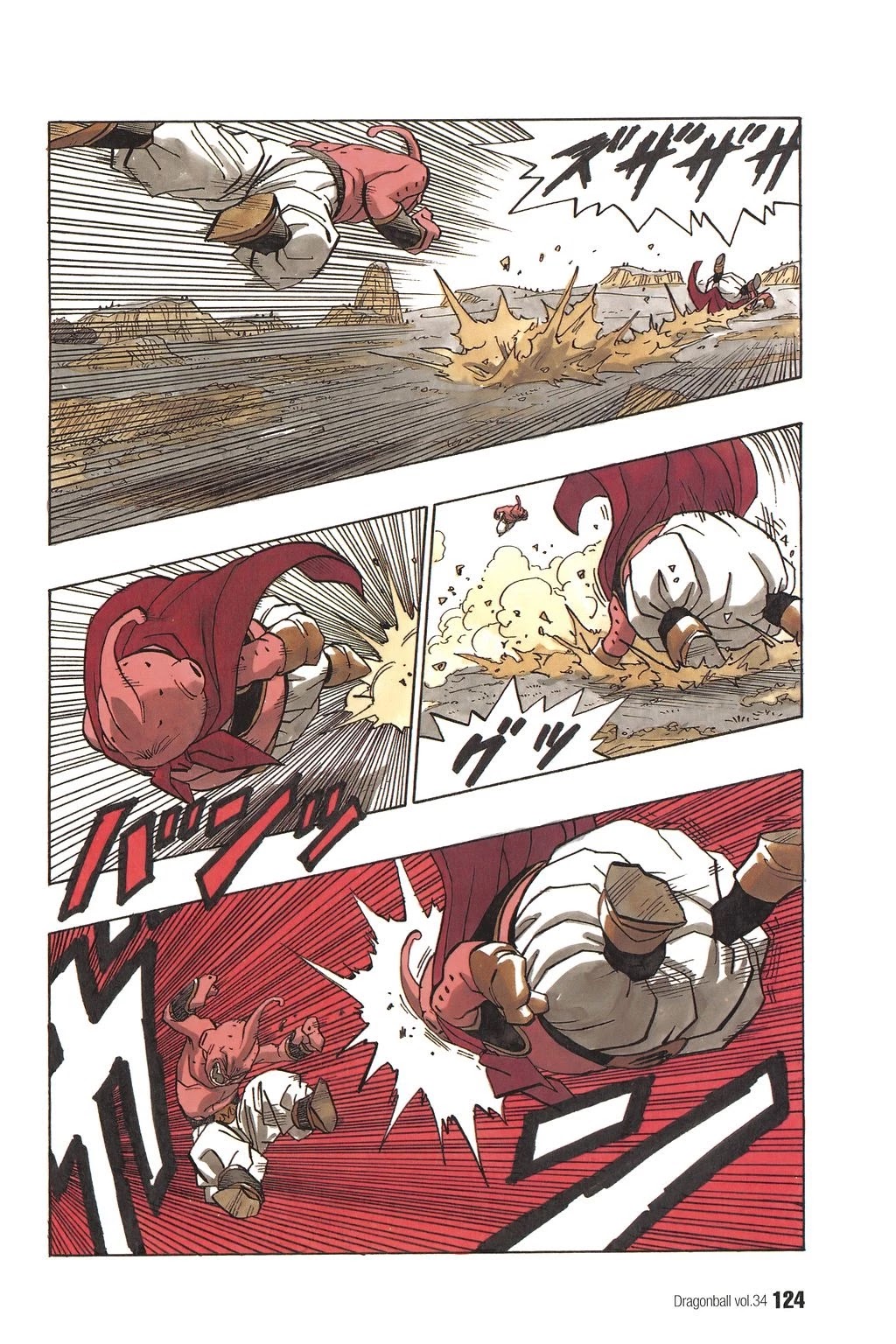Dragon Ball Chapter 512 page 9 - Chapter 512: Super Saiyan 3 Vanishes