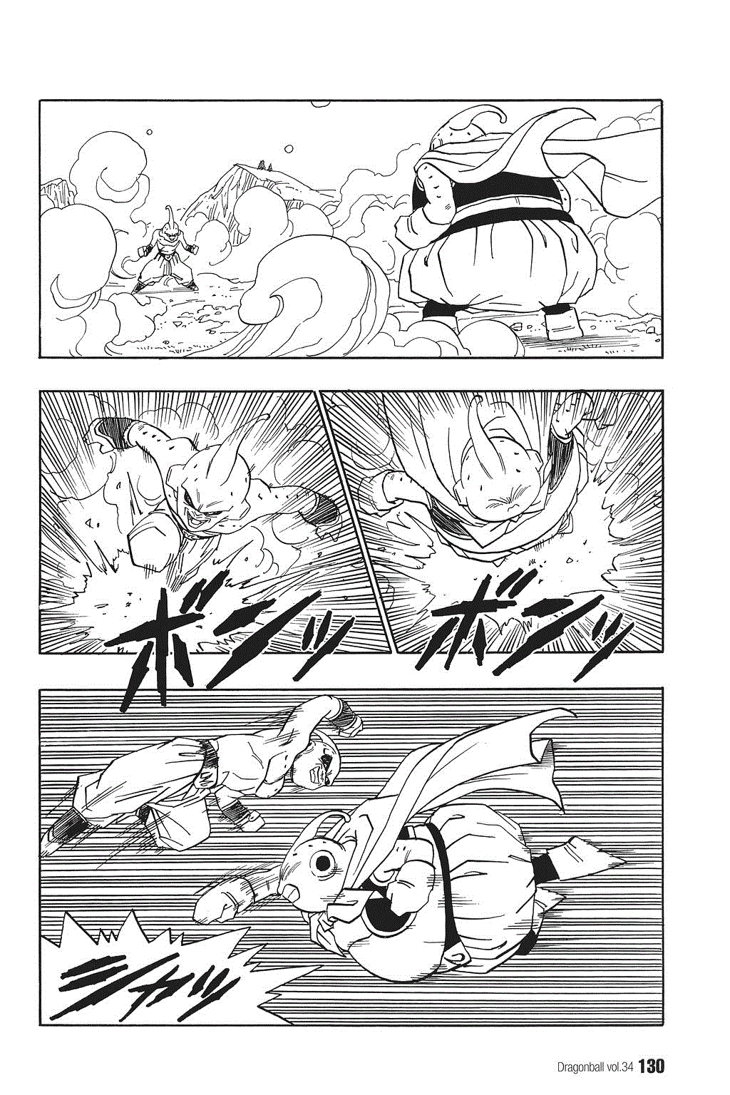 Dragon Ball Chapter 513 page 2 - Chapter 513: Vegeta's Idea