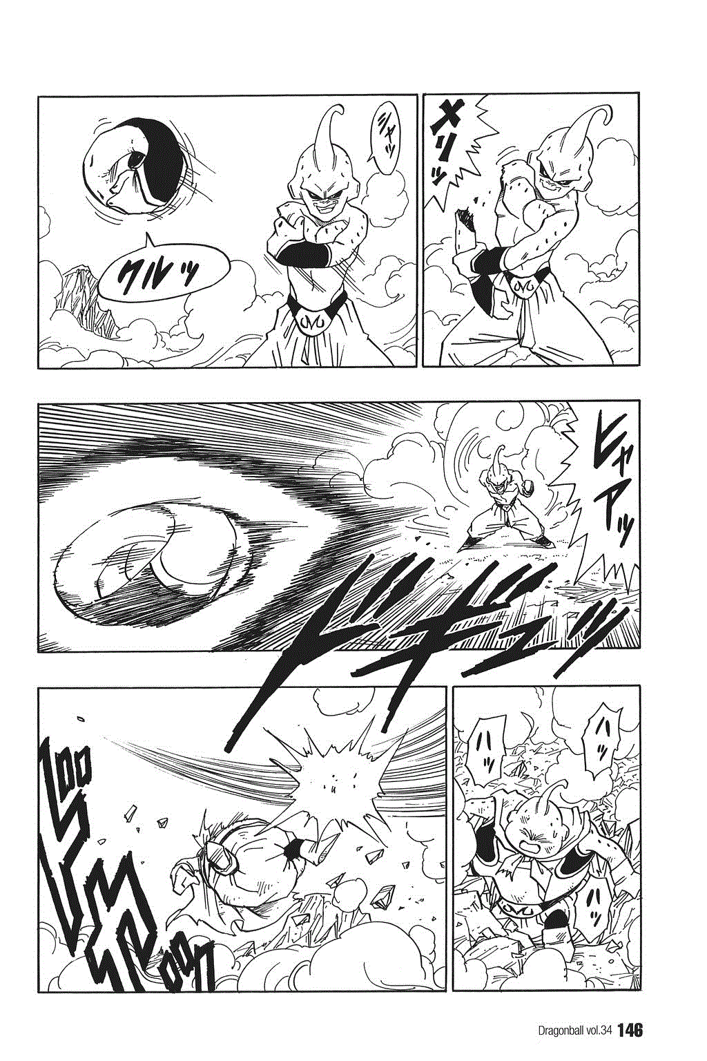 Dragon Ball Chapter 514 page 4 - Chapter 514: A Message for the Revived People of Earth