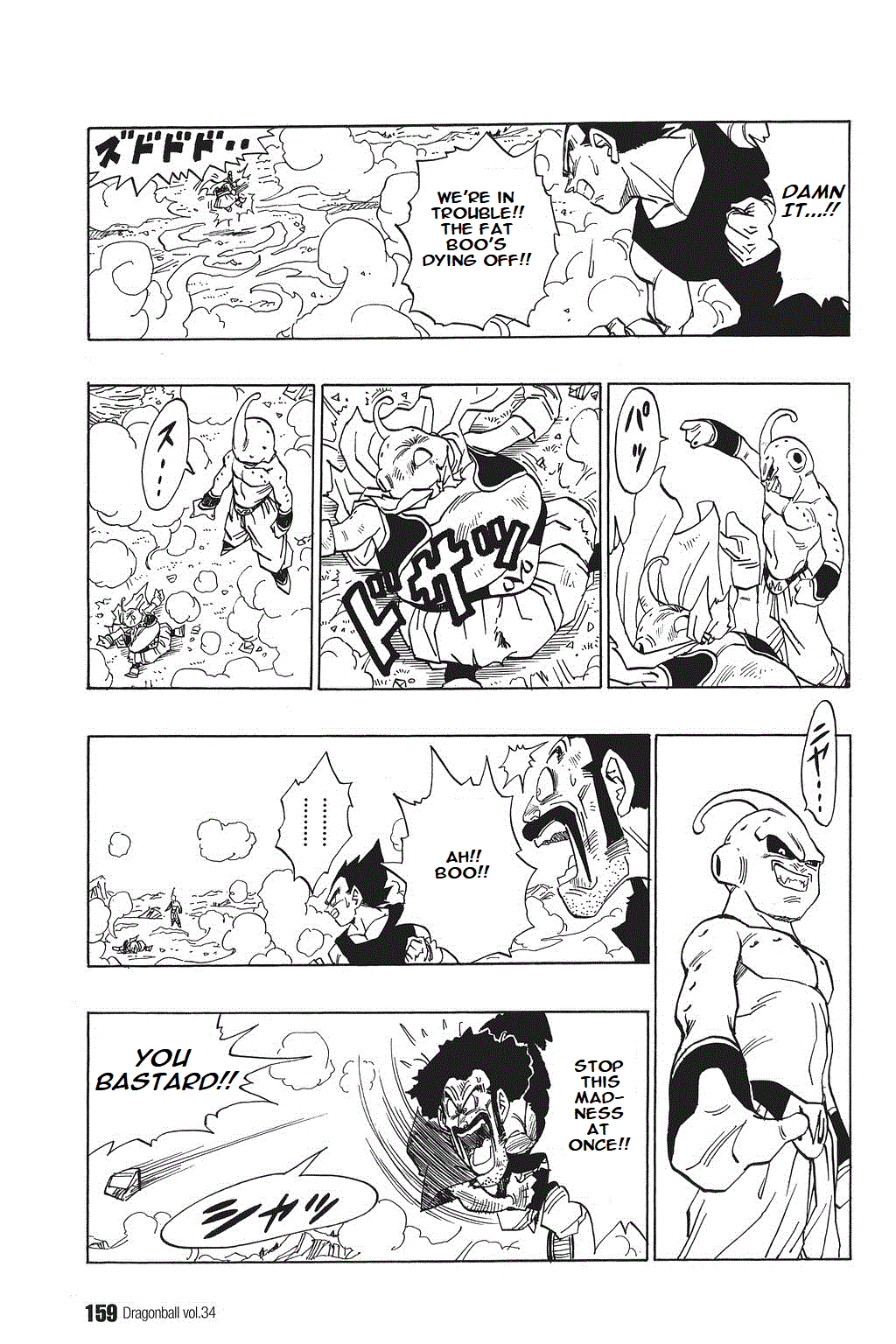 Dragon Ball Chapter 515 page 3 - Chapter 515: Energy Won’t Gather for the Genki-Dama
