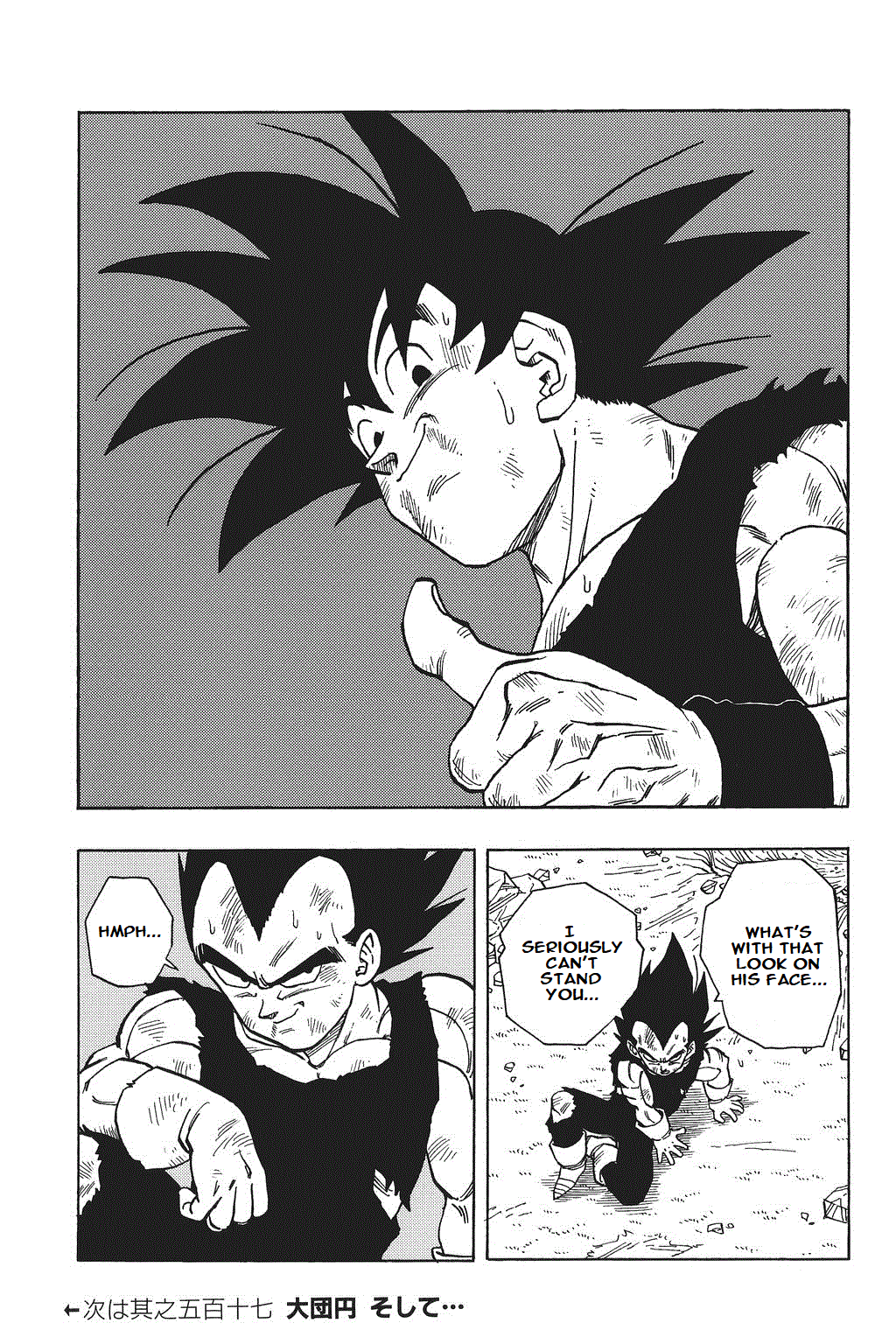 Dragon Ball Chapter 516 page 15 - Chapter 516: Conclusion