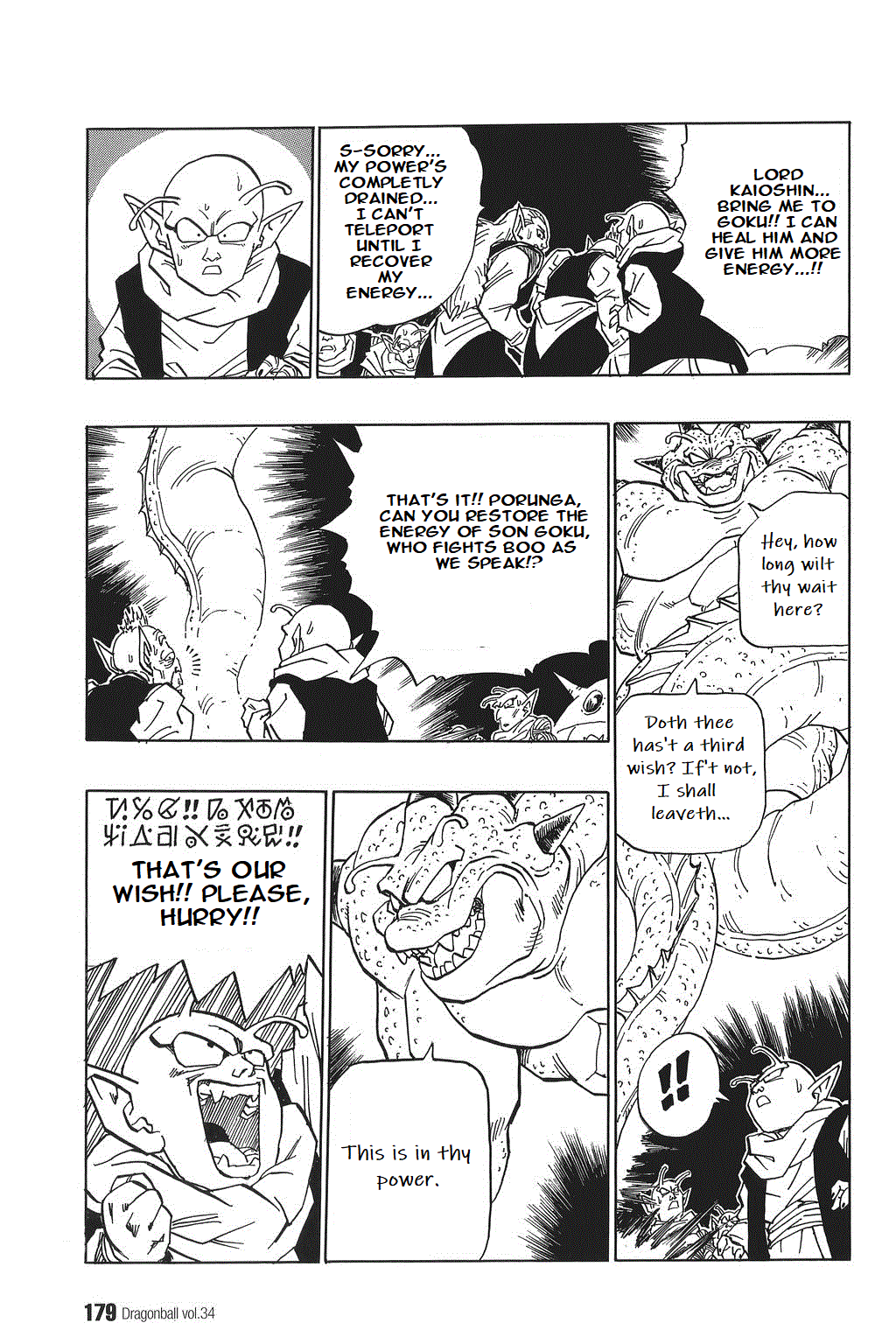 Dragon Ball Chapter 516 page 9 - Chapter 516: Conclusion