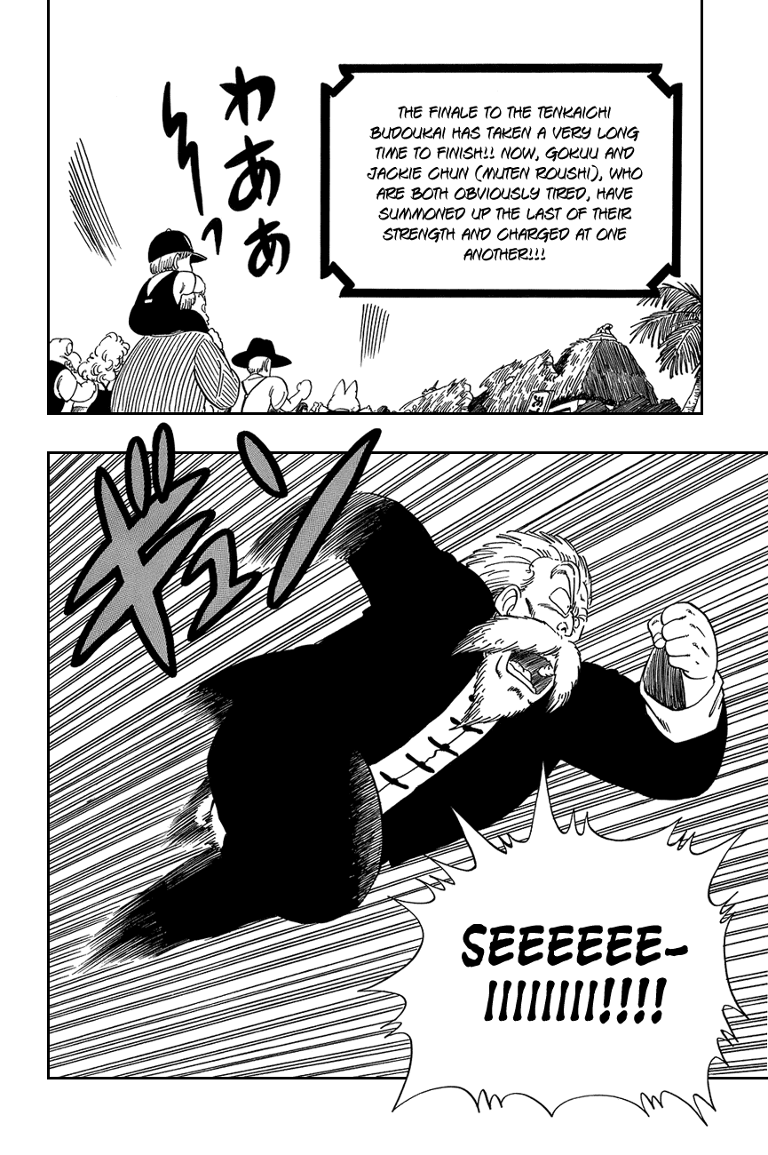 Dragon Ball Chapter 53 page 2 - Chapter 53: The Final Blow