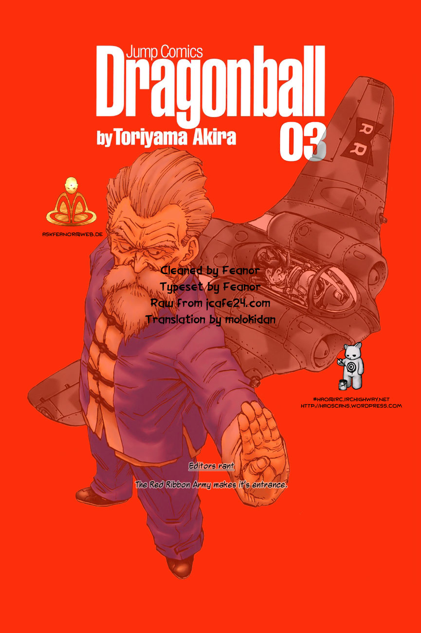 Dragon Ball Chapter 55 page 1 - Chapter 55: The Red Ribbon
