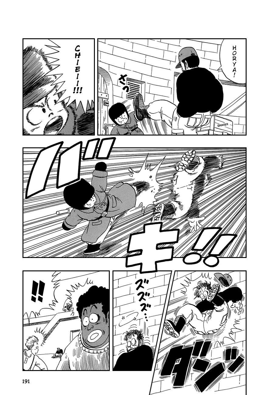 Dragon Ball Chapter 58 page 4 - Chapter 58: The Flexing of Muscle Tower