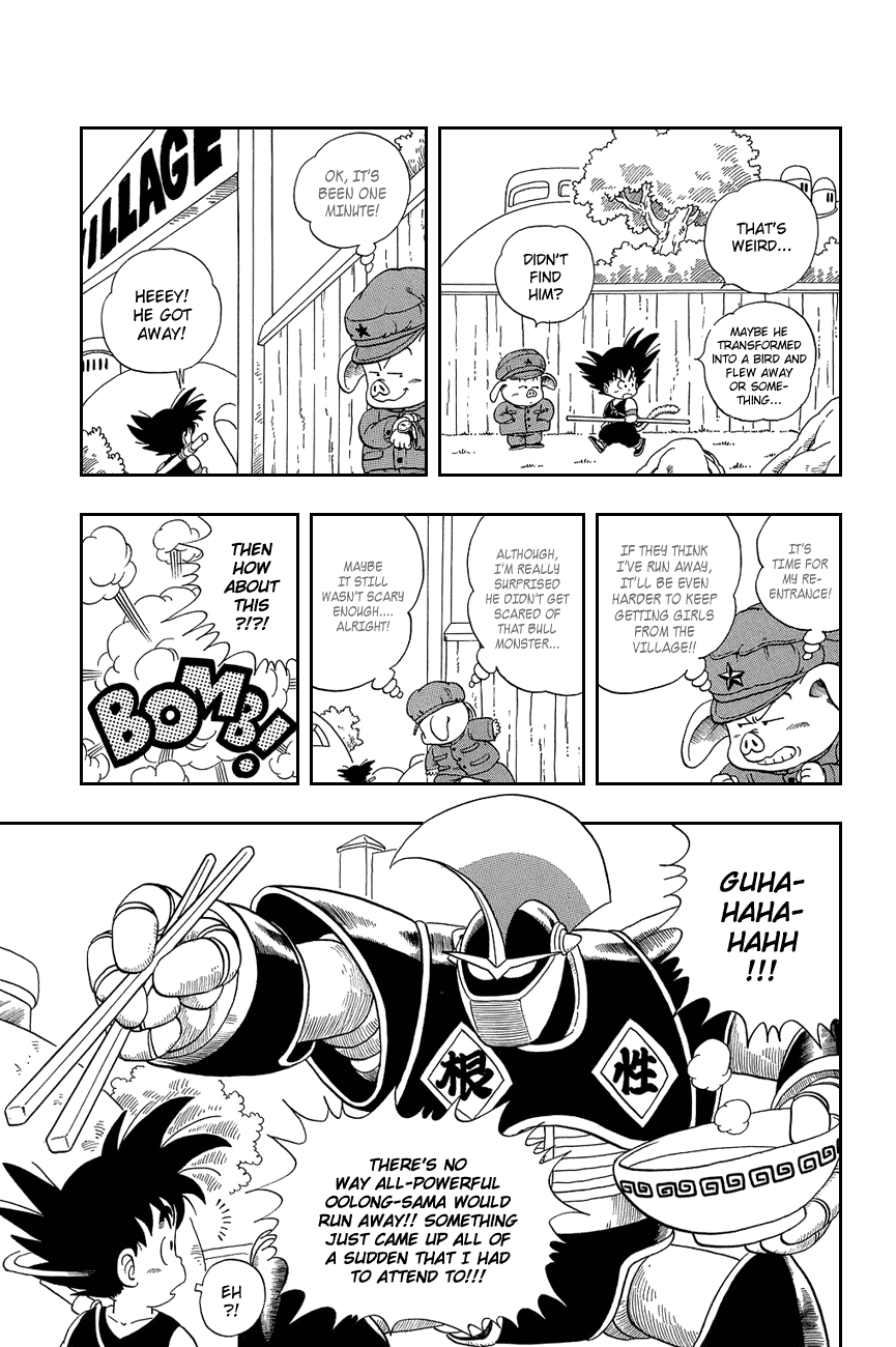 Dragon Ball Chapter 6 page 5 - Chapter 6: So Long, Oolong!