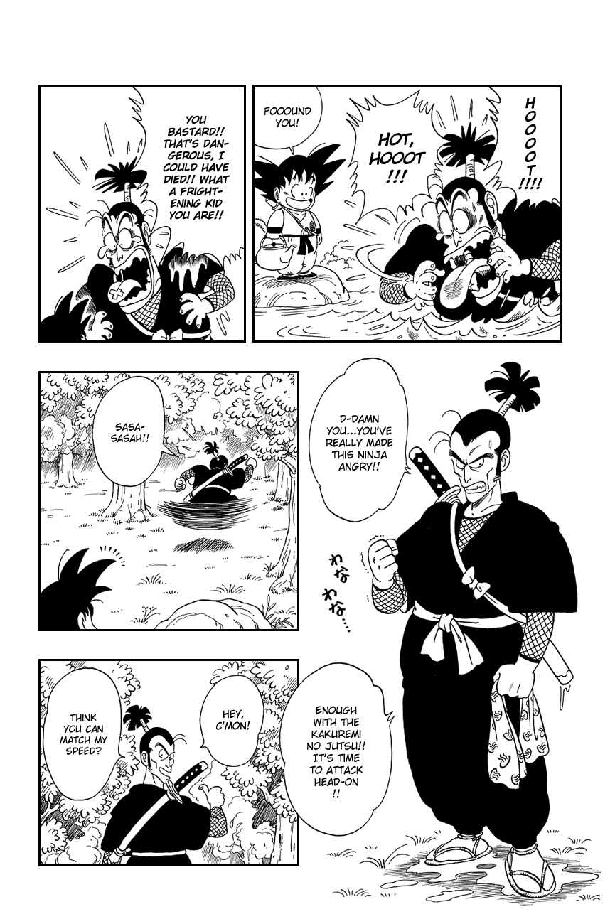 Dragon Ball Chapter 60 page 17 - Chapter 60: Purple People Beater