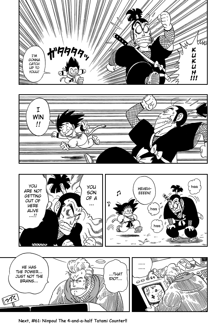 Dragon Ball Chapter 60 page 20 - Chapter 60: Purple People Beater