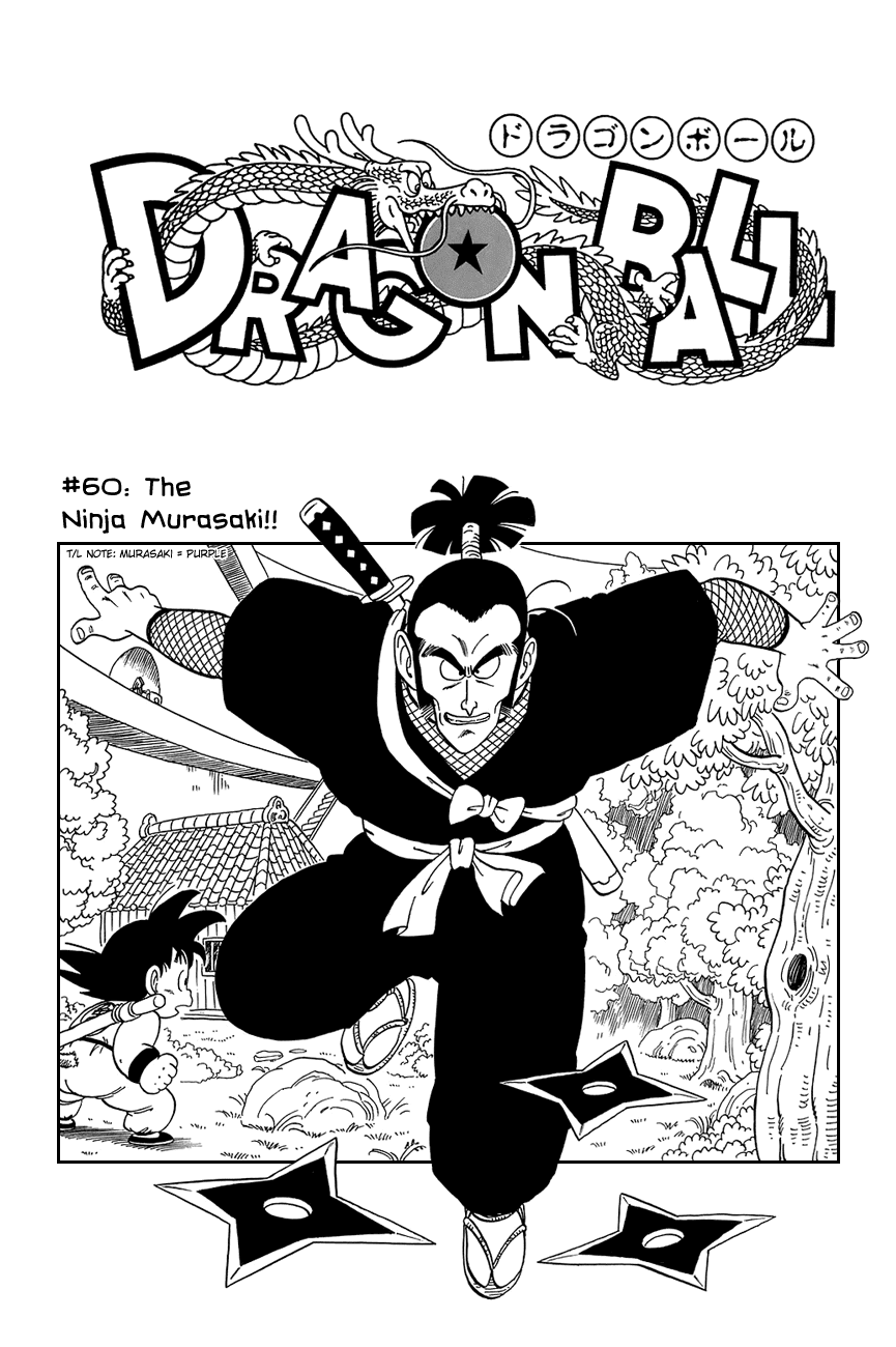 Dragon Ball Chapter 60 page 6 - Chapter 60: Purple People Beater
