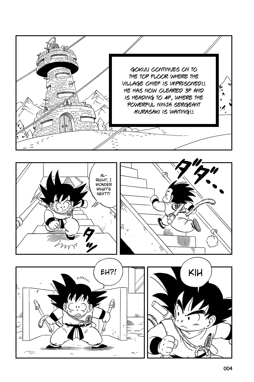 Dragon Ball Chapter 60 page 7 - Chapter 60: Purple People Beater