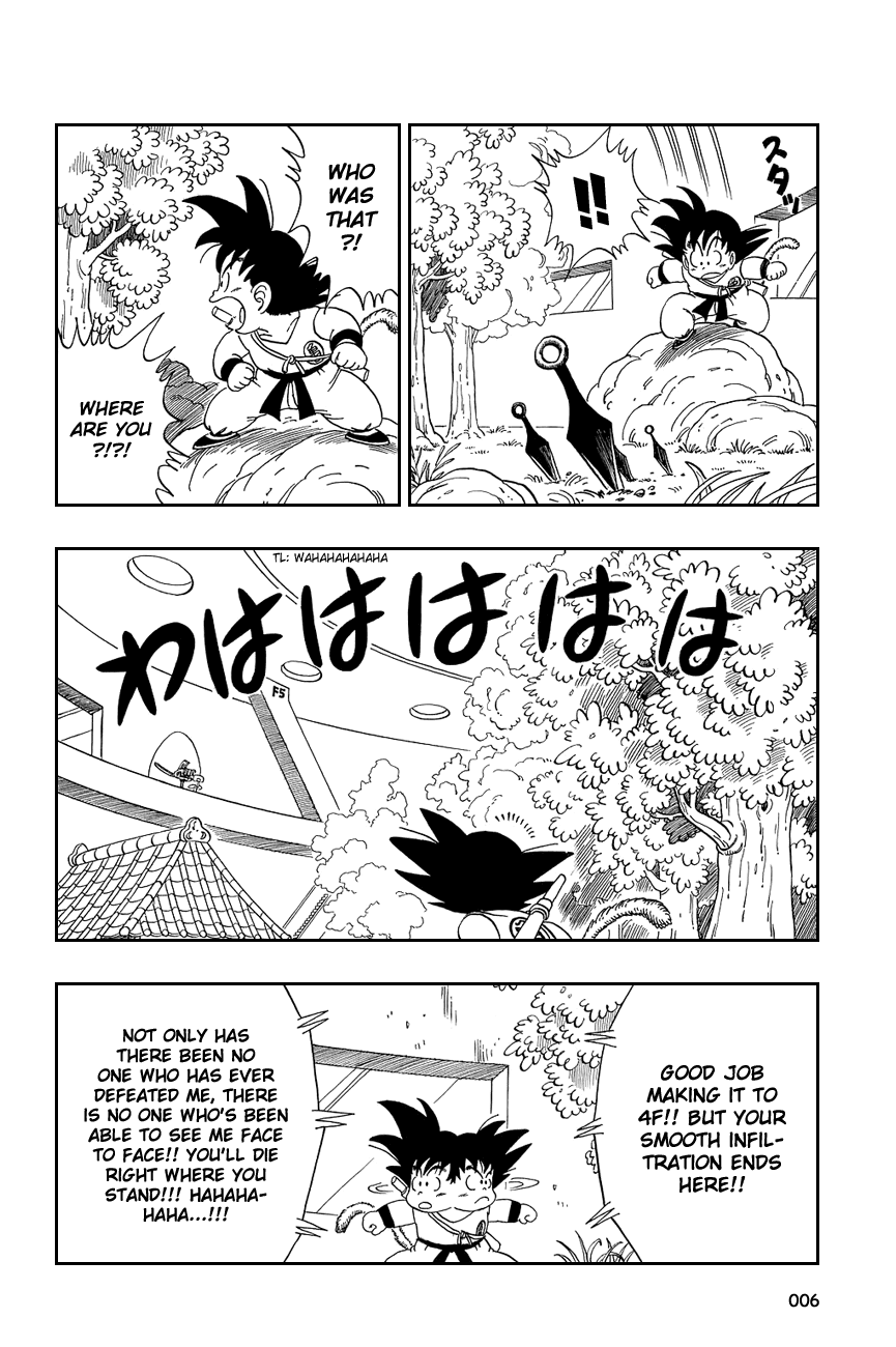 Dragon Ball Chapter 60 page 9 - Chapter 60: Purple People Beater