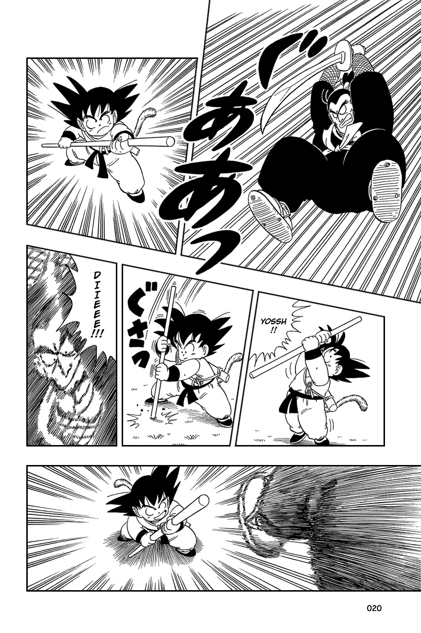Dragon Ball Chapter 61 page 4 - Chapter 61: The 4½ Tatami Mat Flip