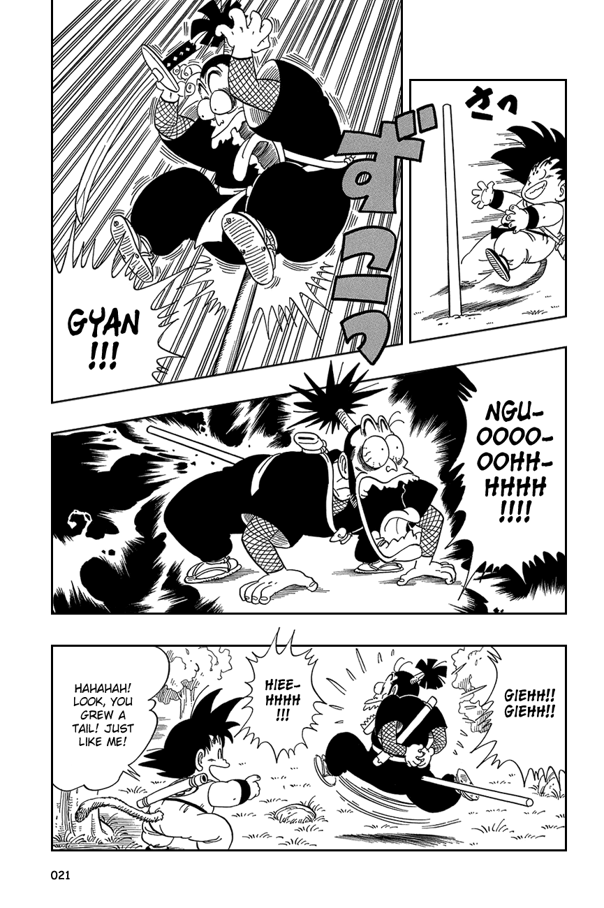 Dragon Ball Chapter 61 page 5 - Chapter 61: The 4½ Tatami Mat Flip