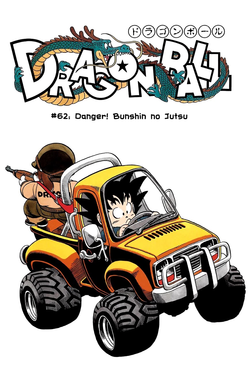 Dragon Ball Chapter 62 page 2 - Chapter 62: The Ninja Split!