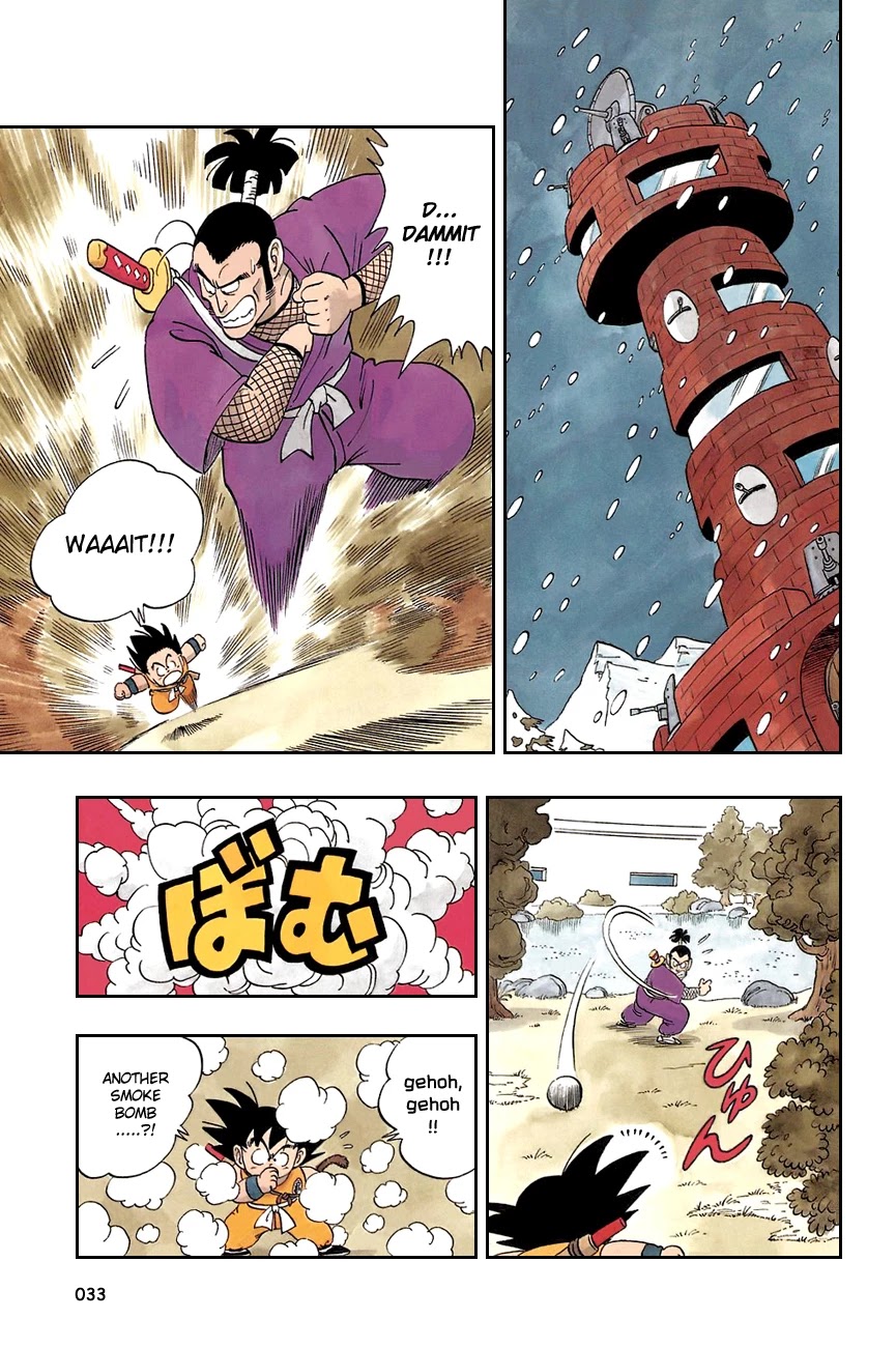 Dragon Ball Chapter 62 page 3 - Chapter 62: The Ninja Split!