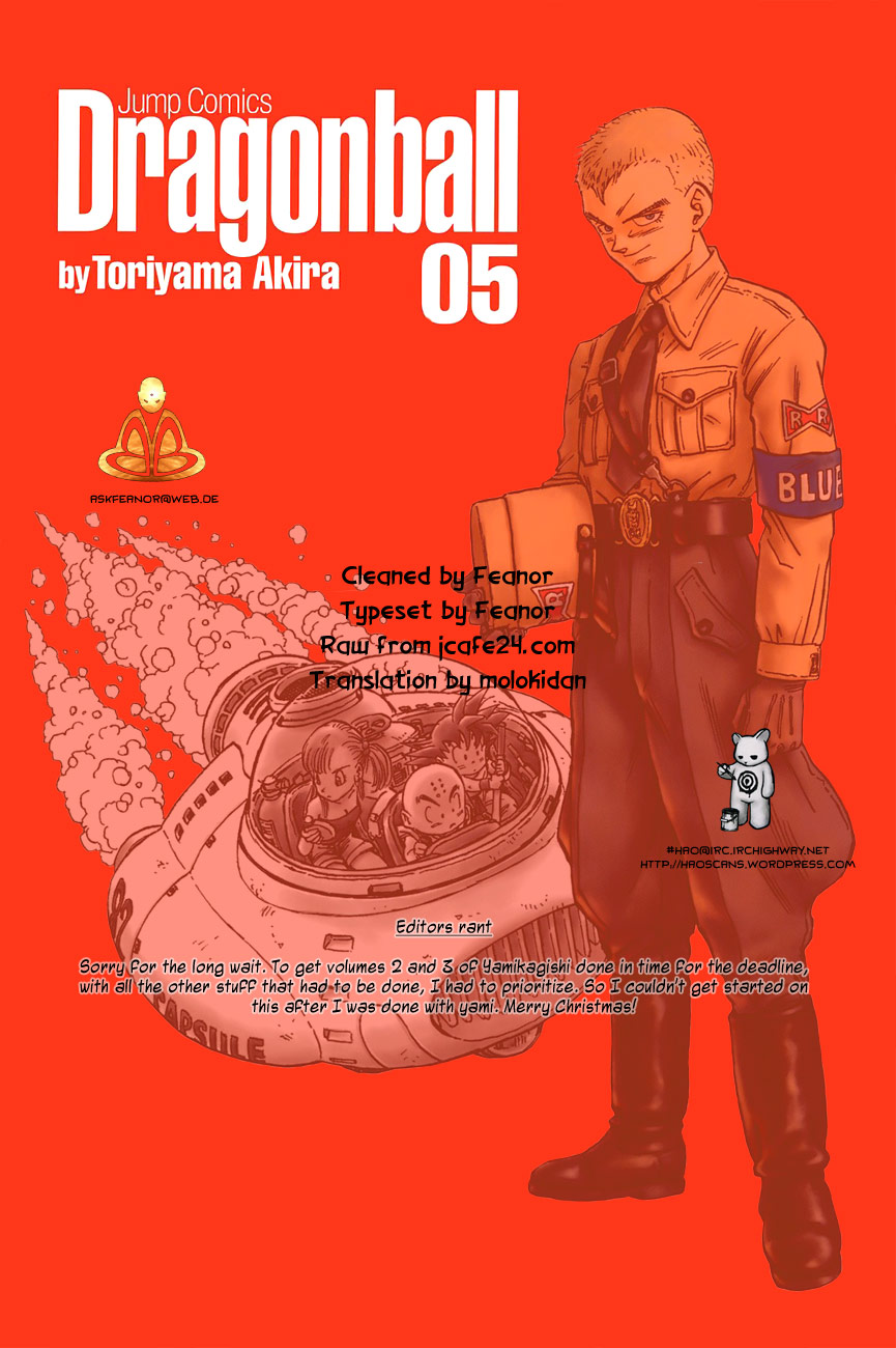 Dragon Ball Chapter 64 page 1 - Chapter 64: The Horrible... Jiggler!