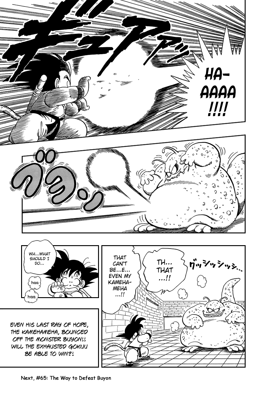 Dragon Ball Chapter 64 page 15 - Chapter 64: The Horrible... Jiggler!