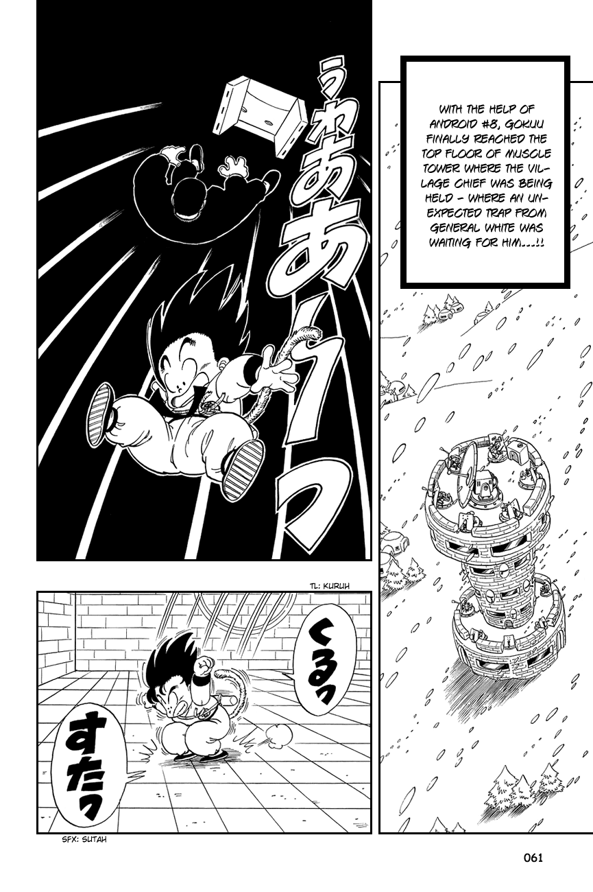 Dragon Ball Chapter 64 page 2 - Chapter 64: The Horrible... Jiggler!