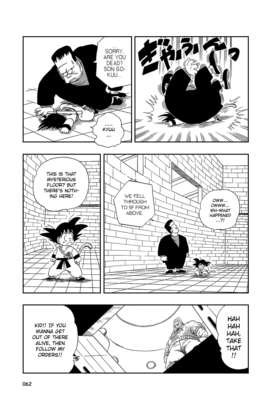 Dragon Ball Chapter 64 page 3 - Chapter 64: The Horrible... Jiggler!