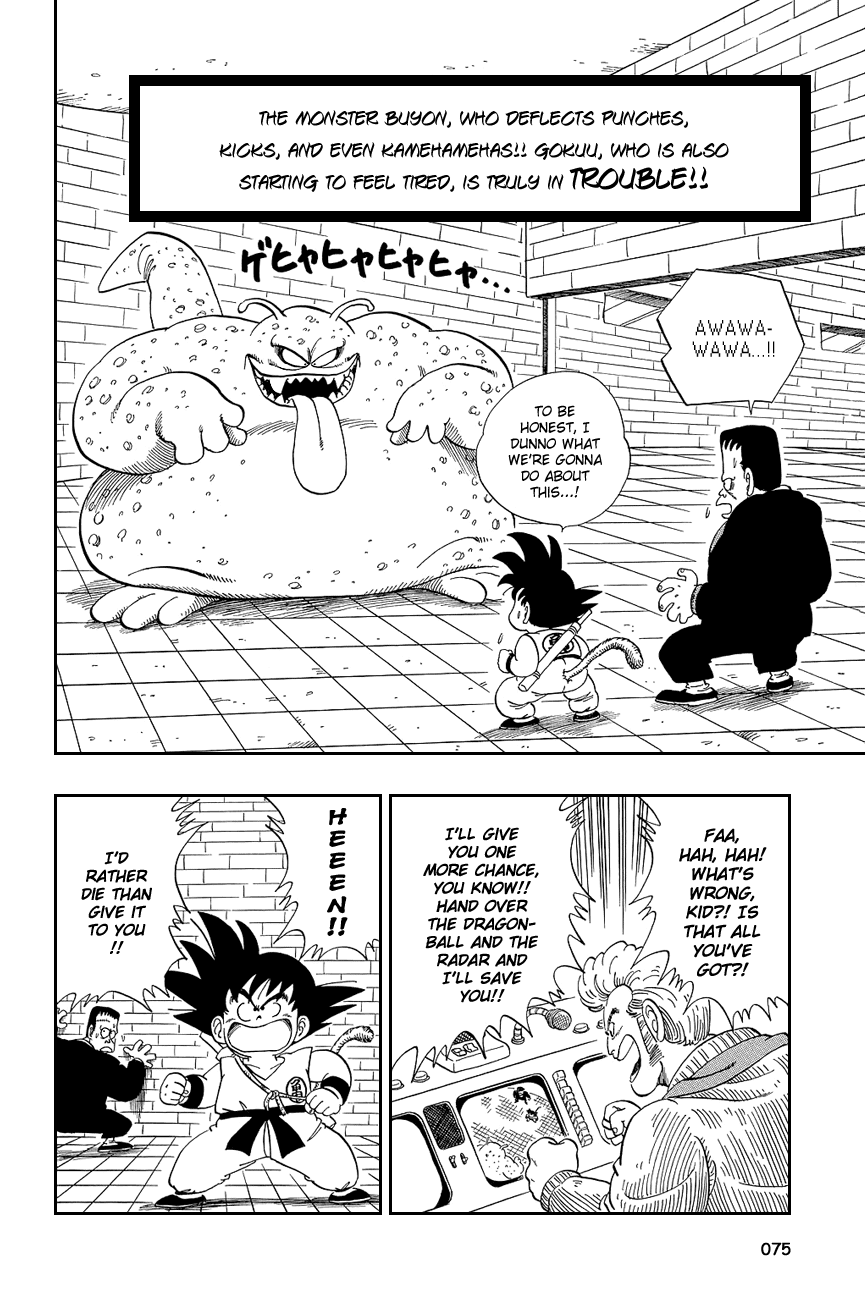Dragon Ball Chapter 65 page 2 - Chapter 65: How to Unjiggle a Jiggler