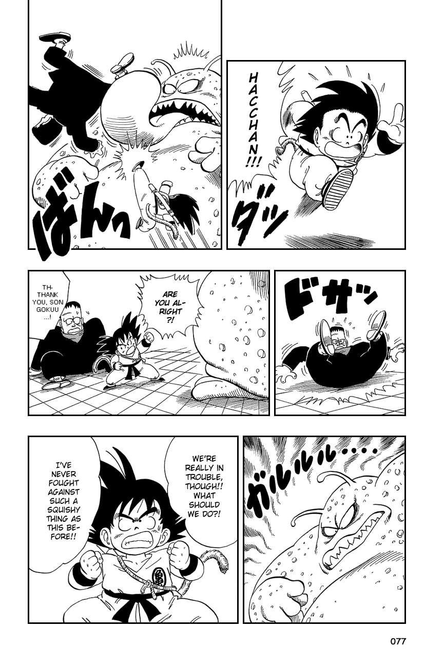 Dragon Ball Chapter 65 page 4 - Chapter 65: How to Unjiggle a Jiggler