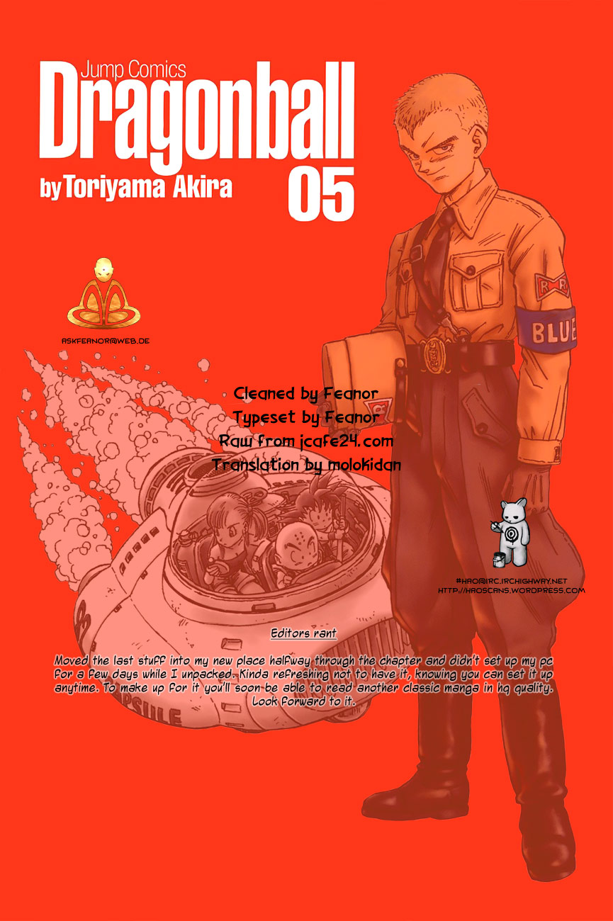 Dragon Ball Chapter 69 page 1 - Chapter 69: Bulma and Goku