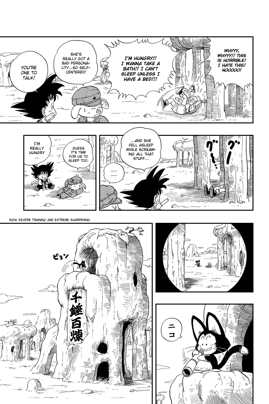 Dragon Ball Chapter 7 page 13 - Chapter 7: Yamcha and Pu'ar