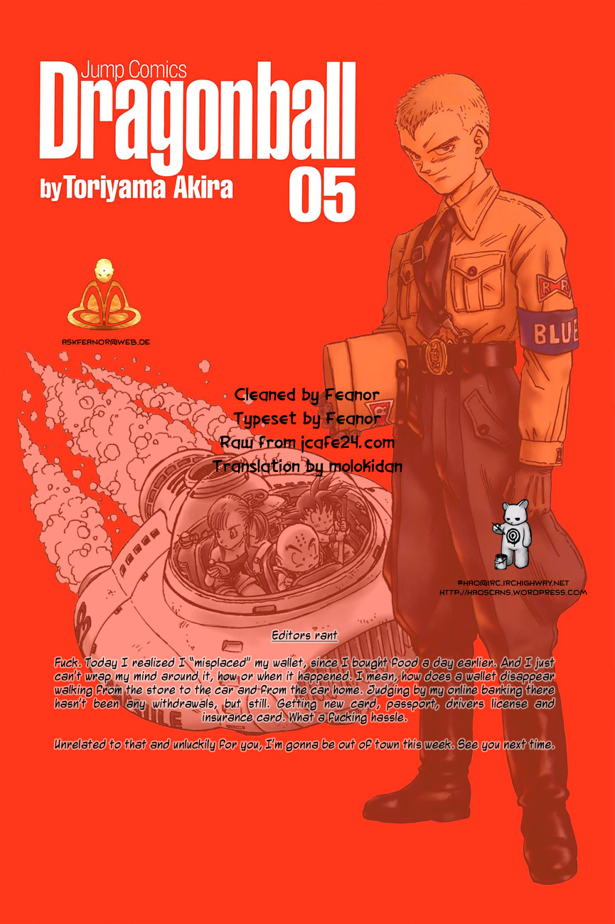 Dragon Ball Chapter 71 page 1 - Chapter 71: The Turtle is Spotted!