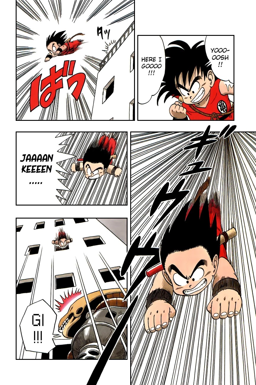 Dragon Ball Chapter 75 page 17 - Chapter 75: Robot in Waiting!