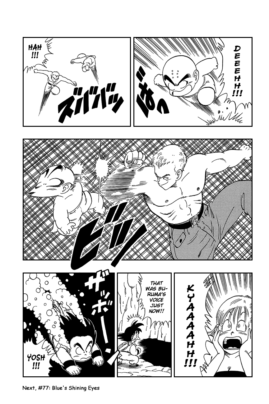Dragon Ball Chapter 76 page 15 - Chapter 76: The Treasure!