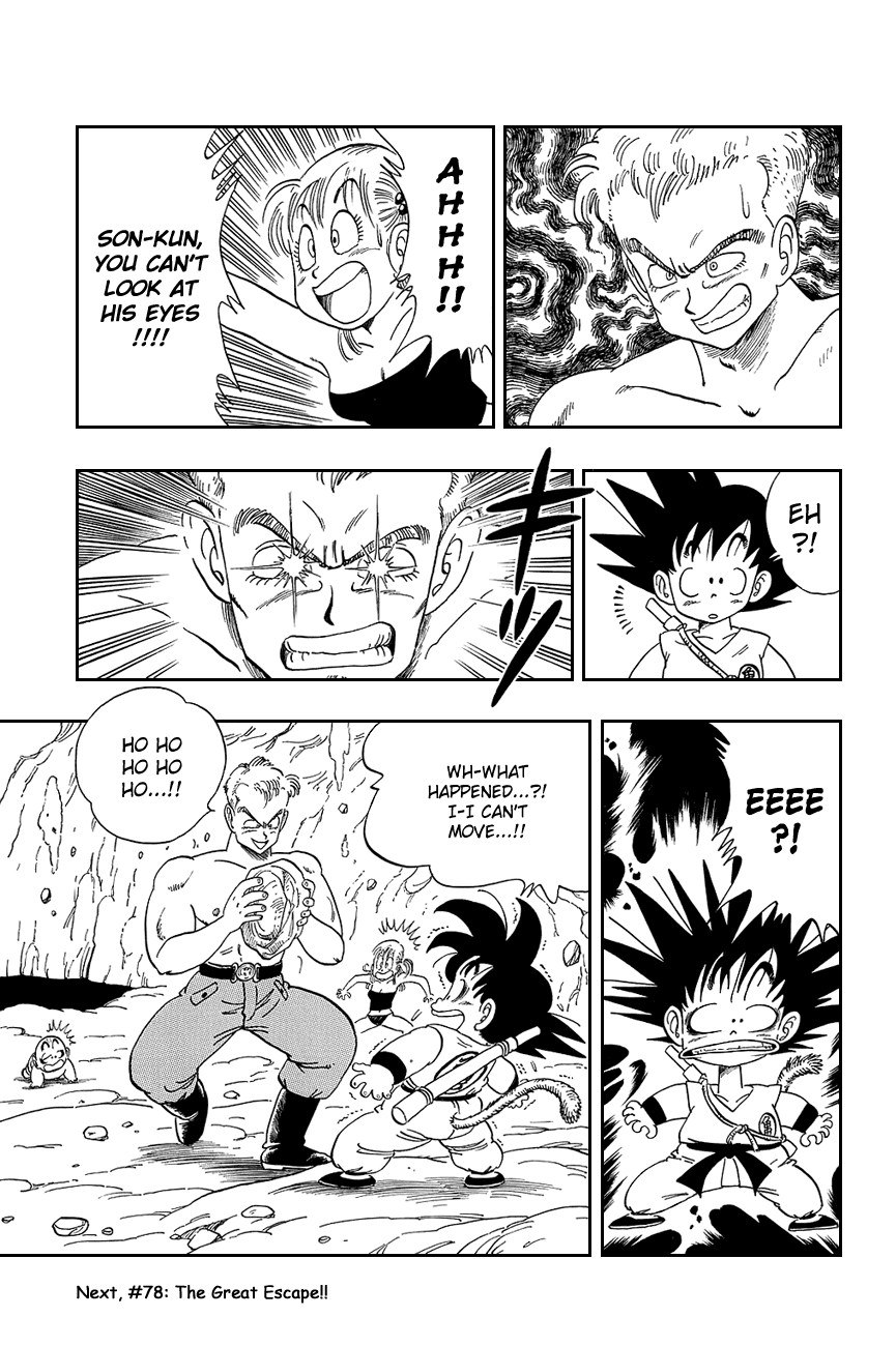 Dragon Ball Chapter 77 page 15 - Chapter 77: Bright Blue's Eyes