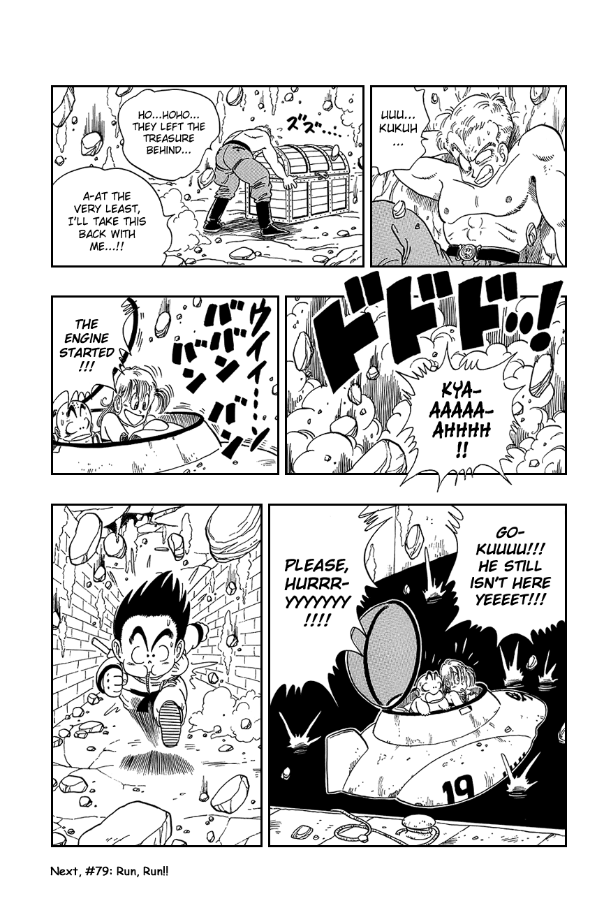 Dragon Ball Chapter 78 page 15 - Chapter 78: The Great Escape