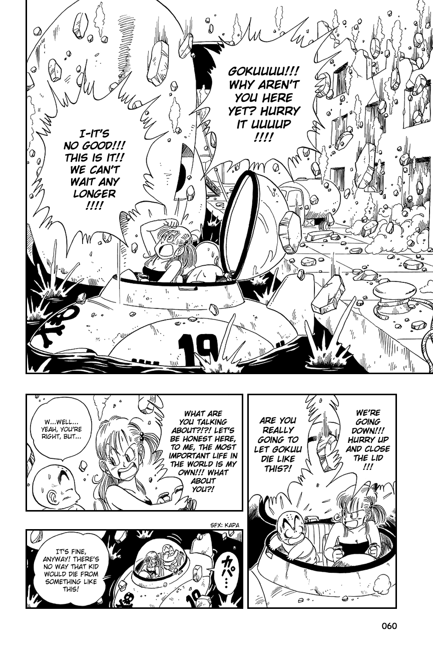 Dragon Ball Chapter 79 page 2 - Chapter 79: Run, Run, Run!!