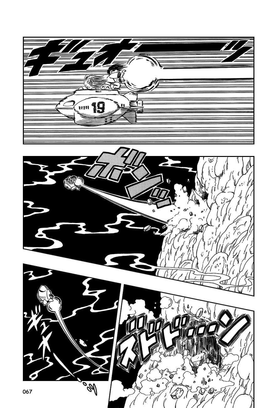 Dragon Ball Chapter 79 page 9 - Chapter 79: Run, Run, Run!!