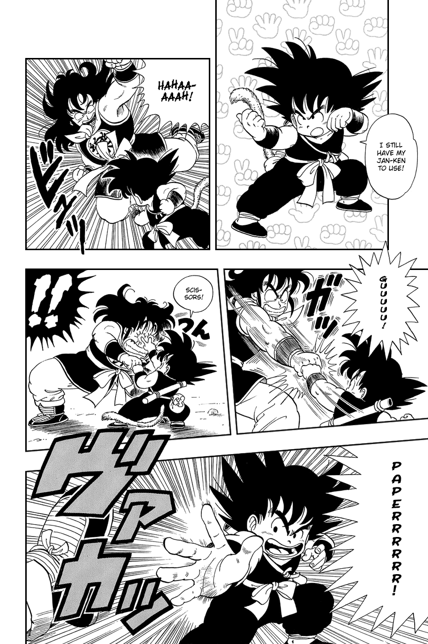 Dragon Ball Chapter 8 page 12 - Chapter 8: One, Two, Yamcha-cha!