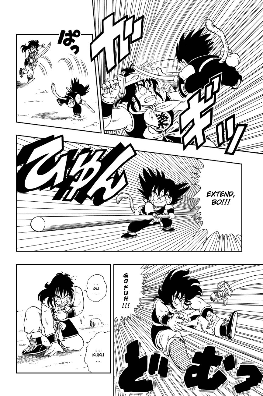 Dragon Ball Chapter 8 page 6 - Chapter 8: One, Two, Yamcha-cha!
