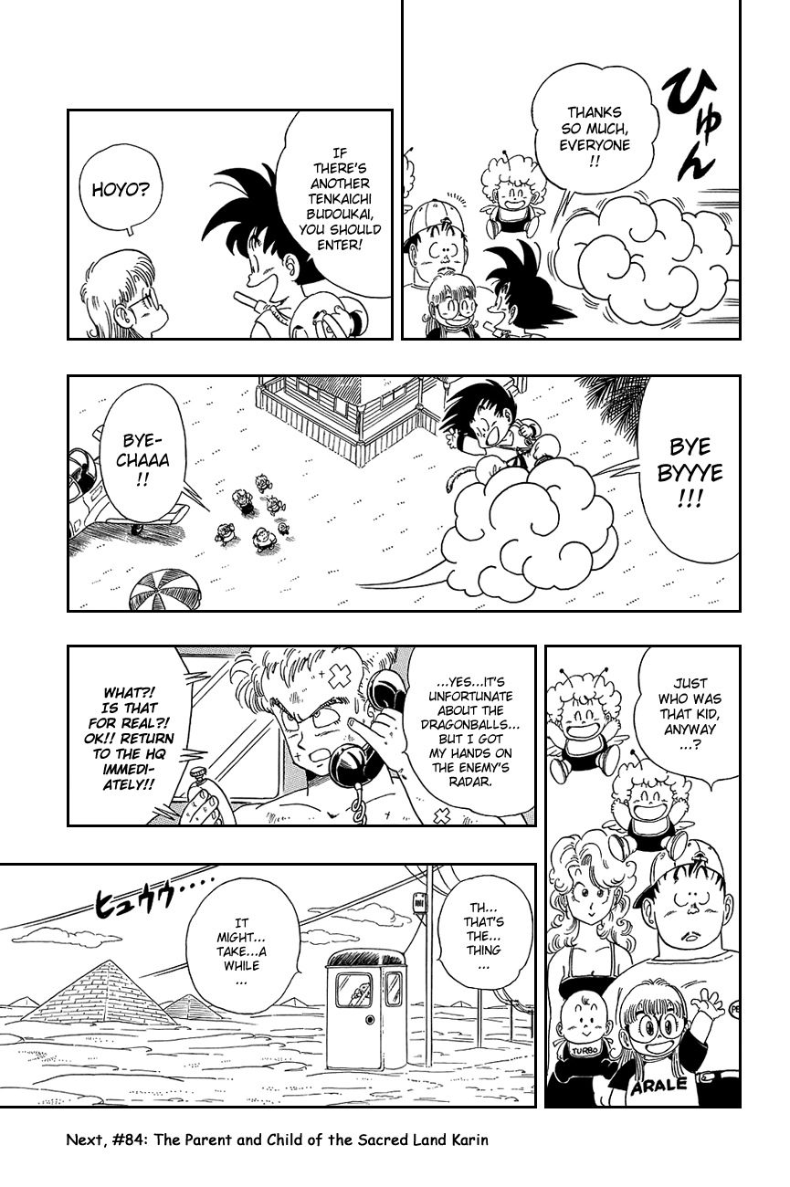 Dragon Ball Chapter 83 page 15 - Chapter 83: The Stolen Dragon Radar
