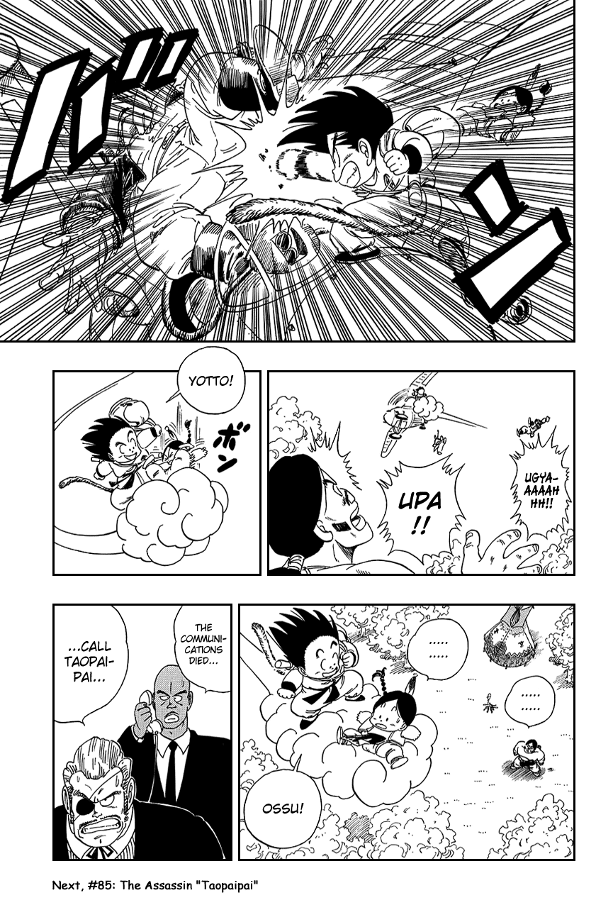 Dragon Ball Chapter 84 page 15 - Chapter 84: The Karin Sanctuary