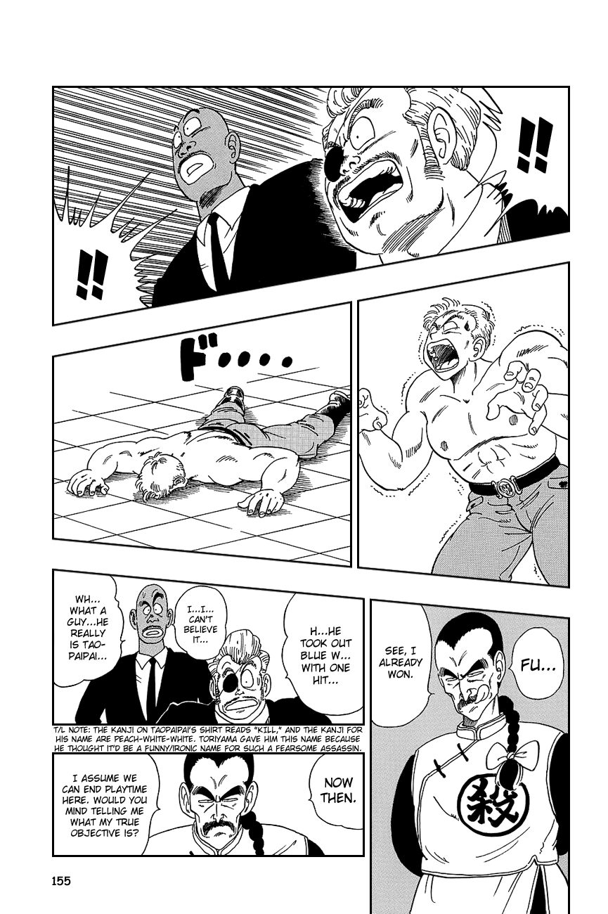 Dragon Ball Chapter 85 page 11 - Chapter 85: Taopaipai the Assassin