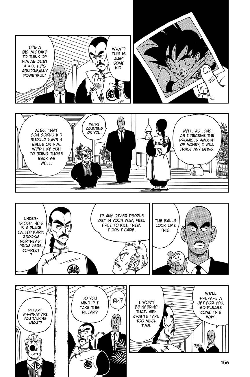 Dragon Ball Chapter 85 page 12 - Chapter 85: Taopaipai the Assassin