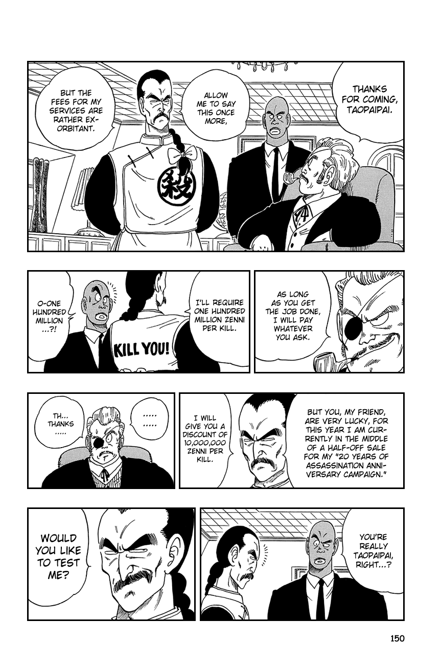 Dragon Ball Chapter 85 page 6 - Chapter 85: Taopaipai the Assassin