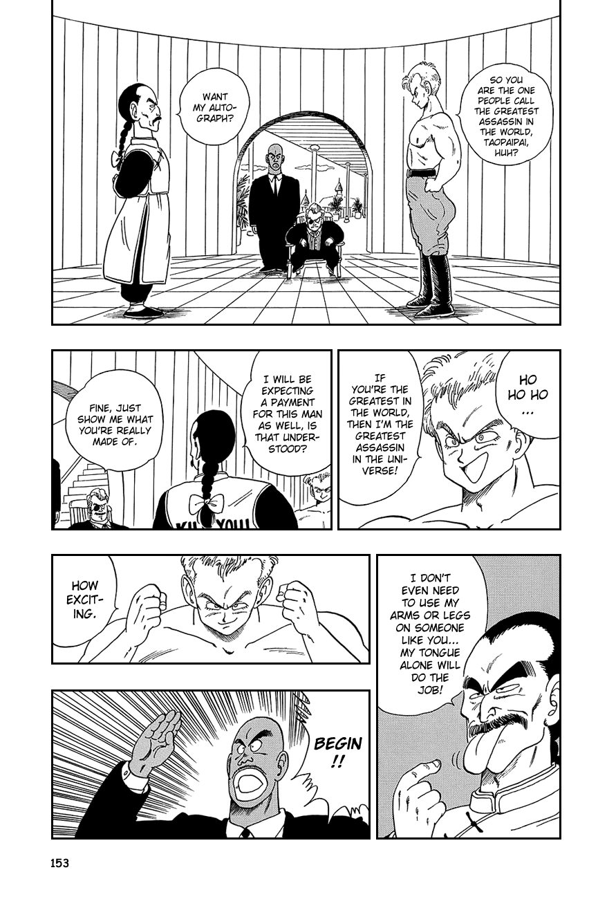 Dragon Ball Chapter 85 page 9 - Chapter 85: Taopaipai the Assassin