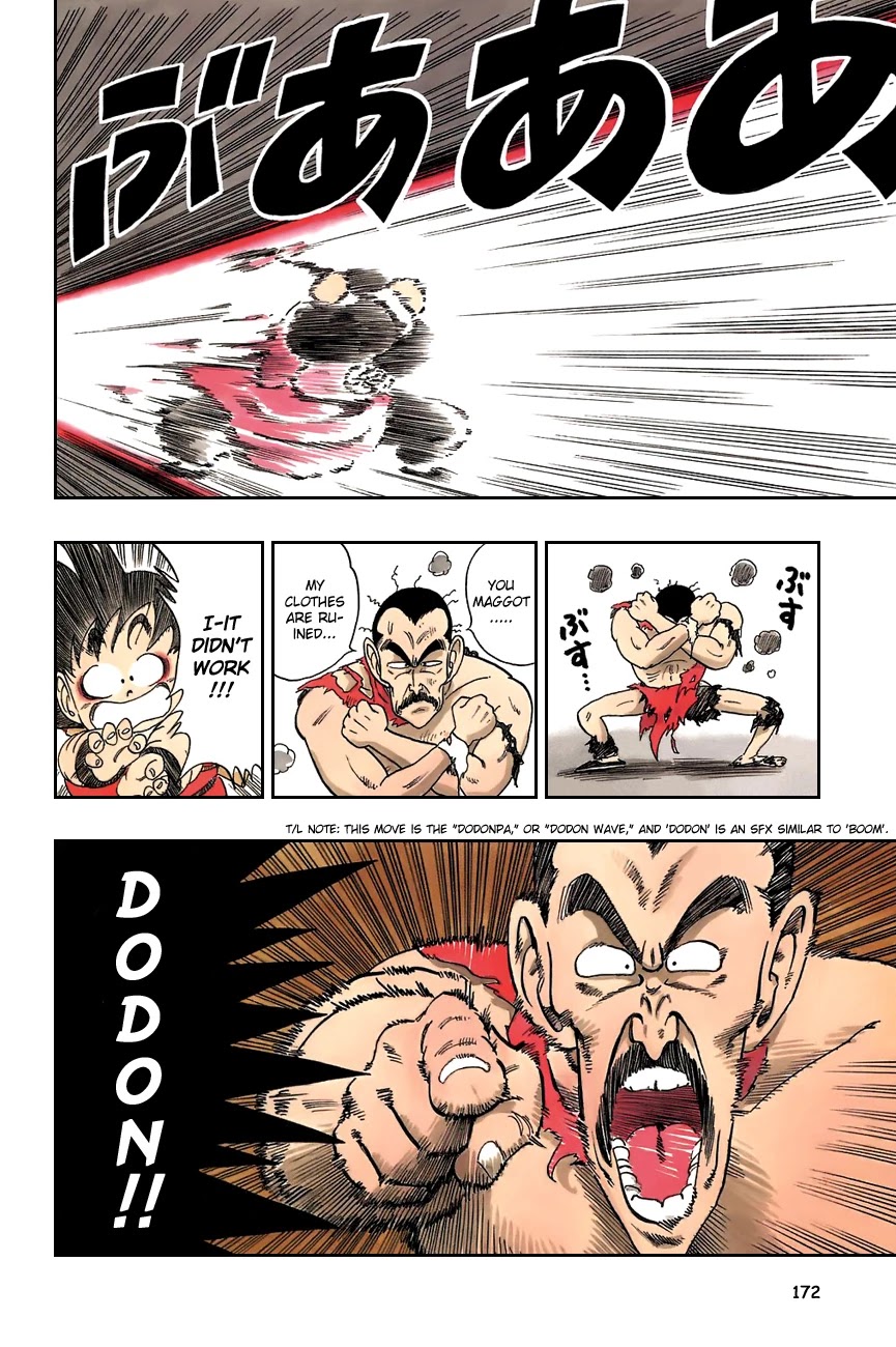 Dragon Ball Chapter 86 page 14 - Chapter 86: The Devastating Dodon-Pa!!!