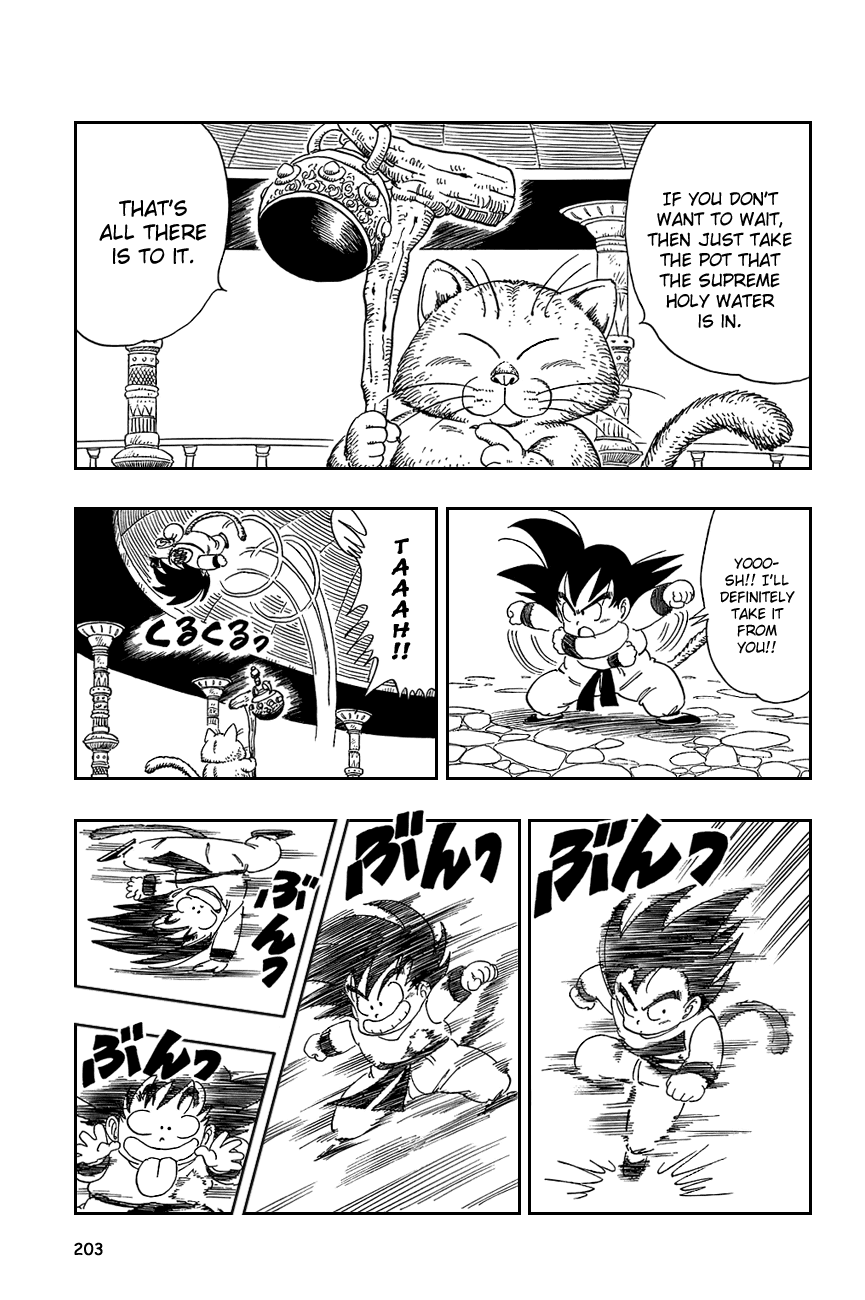 Dragon Ball Chapter 89 page 3 - Chapter 89: A Drink of Water