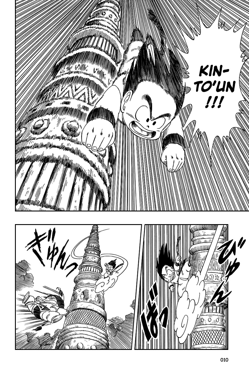 Dragon Ball Chapter 90 page 13 - Chapter 90: Son Goku Strikes Back!