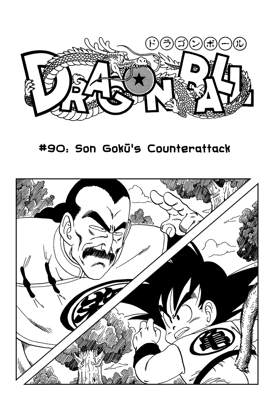 Dragon Ball Chapter 90 page 6 - Chapter 90: Son Goku Strikes Back!