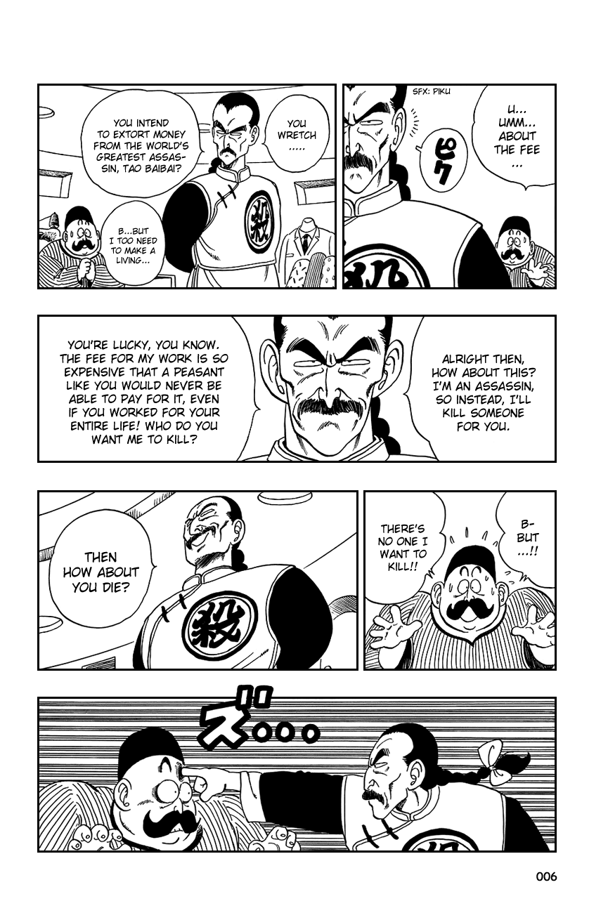Dragon Ball Chapter 90 page 9 - Chapter 90: Son Goku Strikes Back!
